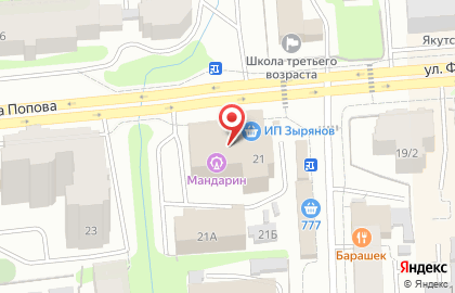 Crazy Cart на карте