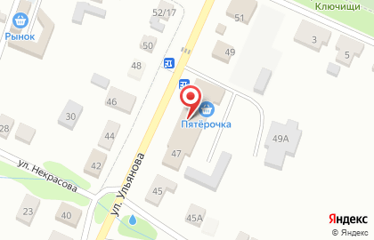 Супермаркет Пятёрочка на улице Ульянова на карте