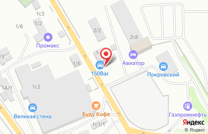 Автосервис Вмятин.Net на улице Авиаторов на карте