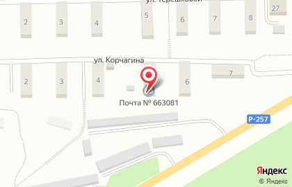Почта России в Красноярске на карте