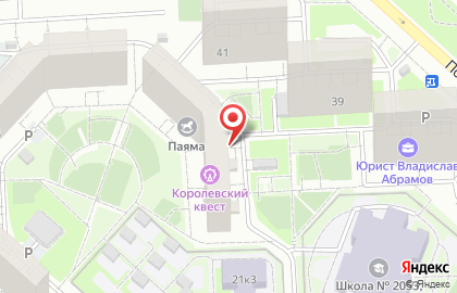 Шахматный клуб Черный король на карте