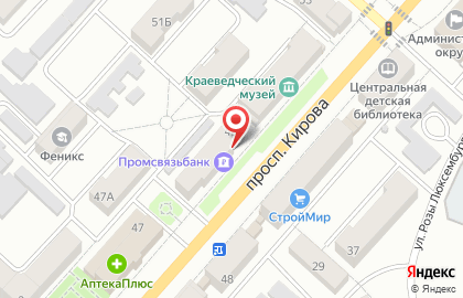 Кафе Пышка на проспекте Кирова на карте