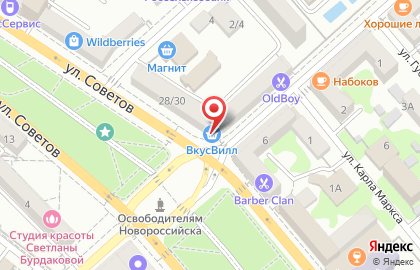 РГС Банк в Краснодаре на карте