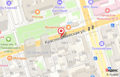 Mouzenidis Travel на Красноармейской улице на карте
