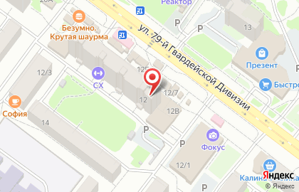 Сеть супермаркетов Мария-Ра в Томске на карте