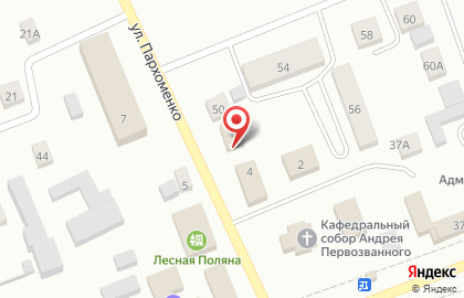 Книжный магазин Глобус, книжный магазин на улице Пархоменко на карте