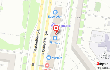 Центр косметологии Успех плюс в Автозаводском районе на карте