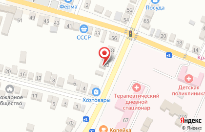 Ритуальная компания Вечность в Светлограде на карте