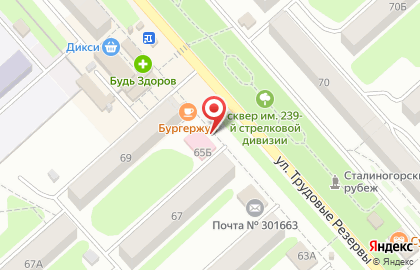Аптека Фармация в Новомосковске на карте