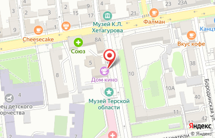 Северо-Кавказское отделение Союз кинематографистов России на карте
