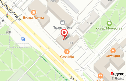 Цветочный мир на улице Республики на карте