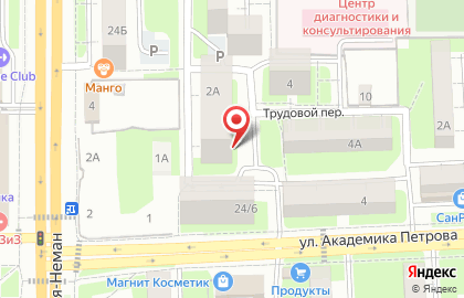 Соляная пещера А-соль на Трудовой улице на карте