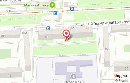 Стоматологическая клиника ВолгаСтом на улице 51-ой Гвардейской Дивизии на карте