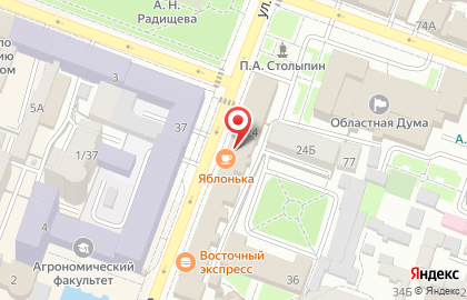 Цветочный магазин в Саратове на карте