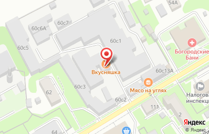 Столовая Вкусняшка на Рабочей улице на карте