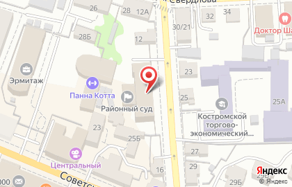 Свердловский районный суд в Костроме на карте