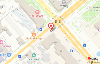 Киоск по продаже печатной продукции на улице Куйбышева на карте