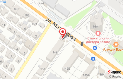 Автомагазин Пилот на улице Матросова на карте