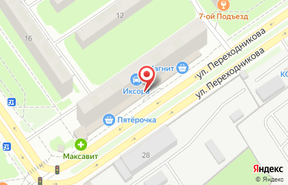 Служба доставки Сестрица на улице Переходникова на карте
