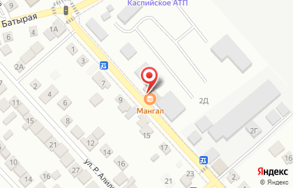 Кафе быстрого питания Mangal House на улице Кирова на карте