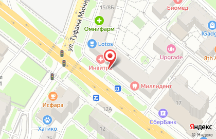Медицинская компания Инвитро на улице Туфана Миннуллина на карте