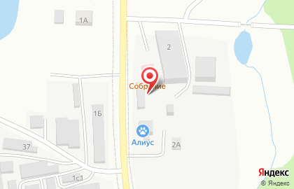 Кафе Sobranie на улице Кирова на карте