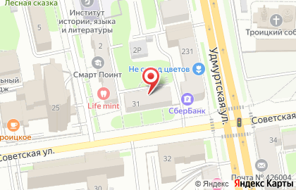 Стоматология Буква А на карте