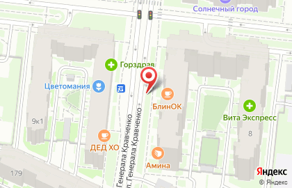 Магазин Магия Штор на улице Генерала Кравченко на карте