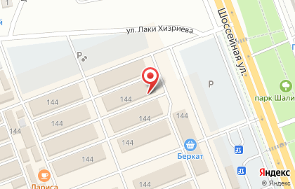 Салон сотовой связи Online на Шоссейной улице на карте