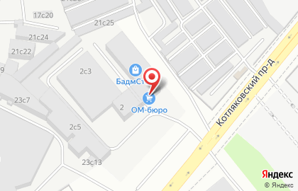 Многопрофильная фирма Абове в 1-м Котляковском переулке на карте