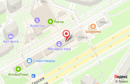 Фирменный магазин Ермолино на проспекте Героев на карте
