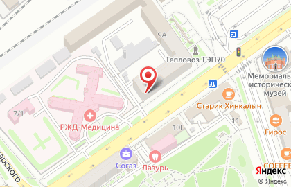 Магазин автозапчастей Гараж на Коммунистической улице на карте