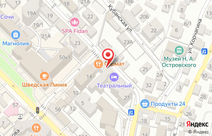 Сервисный центр Iqcenter в Центральном районе на карте