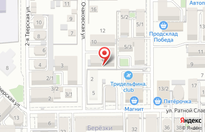 Стоматологический кабинет на Очаковской улице на карте