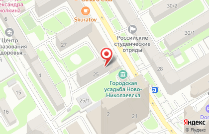 Стоматологический кабинет в Новосибирске на карте