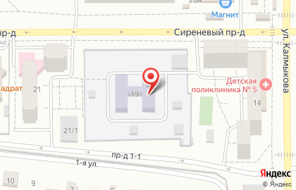 Центр развития ребенка-детский сад №165 в Орджоникидзевском районе на карте