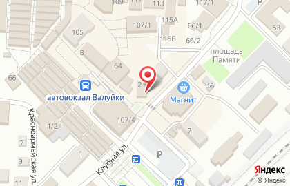 Микрокредитная компания Центрофинанс на Клубной улице на карте