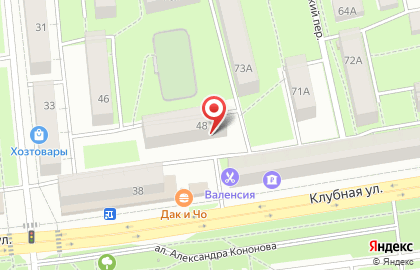 Ломбард №1 в Ижевске на карте