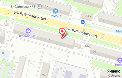 Гипермаркет Магнит на улице Краснодонцев на карте