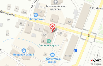 Почта России, АО на Улице Подбельского на карте