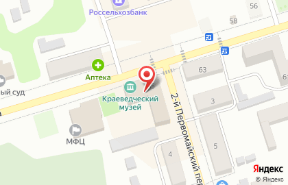 Общественная приемная партии Единая Россия на улице Ленина на карте