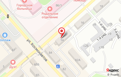 Ювелирная мастерская в Кемерово на карте