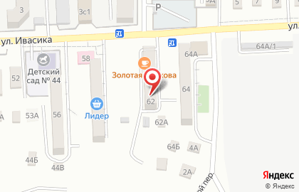 Центр оценки качества зерна Федеральный центр оценки безопасности и качества зерна и продуктов его переработки во Владивостоке на карте