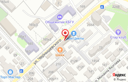 Страховая медицинская компания РЕСО-Мед на улице Чернышевского на карте