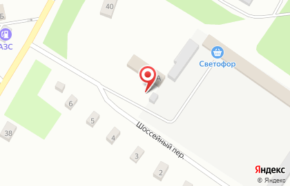EKG на Шоссейной улице на карте