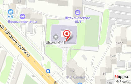 Средняя общеобразовательная школа №18 на улице Штахановского на карте