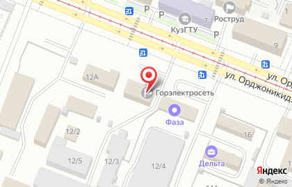 Оперативно-диспетчерская служба Горэлектросеть на карте