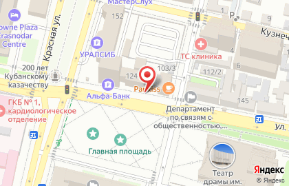 Продуктовый магазин Антарес Плюс на карте