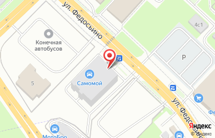Автокомплекс на улице Федосьино на карте