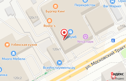 Микрокредитная компания Арифметика на Московском тракте на карте